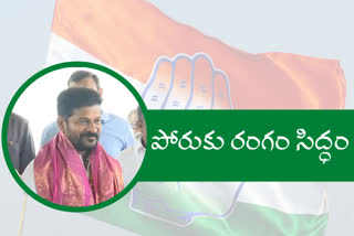 tpcc-president-revanth-reddy-appointed-incharges-and-co-ordinators-of-huzurabad-assembly