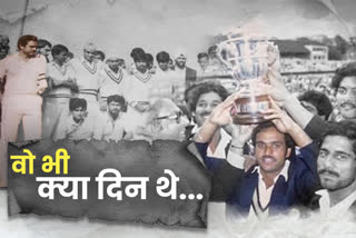 former cricket and 1983 world cup cricketer on Ashok malhotra on 1983 WC hero yashpal sharma