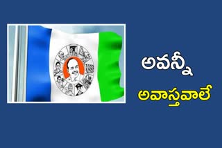 fake posts on AP CM jagan, ap cm jagan social media fake news