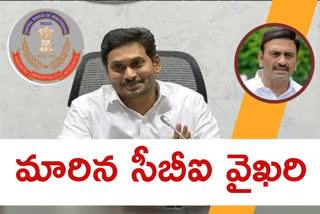 Another hearing on Jagan's bail revocation petition