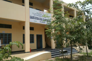 Gangavathi government college