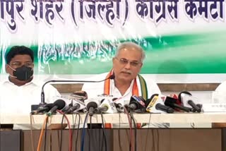 chief-minister-bhupesh-baghel-targets-modi-government-over-inflation-in-nagpur