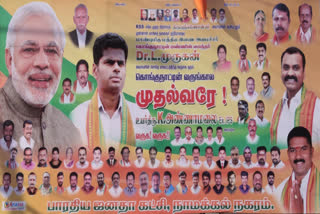 controversy-over-bjp-leaders-banner-for-annamalai