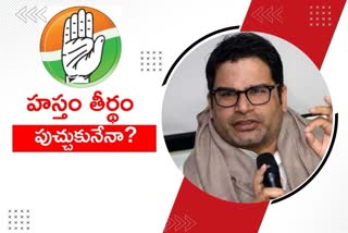 PK CONGRESS