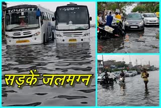 lwaterlogging loni gol chakkar delhi