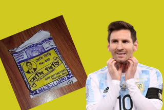 Messi Biri