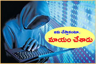 cyber crime at parvathipuram