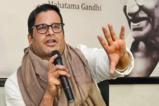 speculation over prashant kishor joining congress after his meeting with rahul gandhi priyanka gandhi