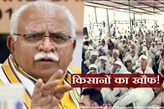 manohar lal yamunanagar program cancel