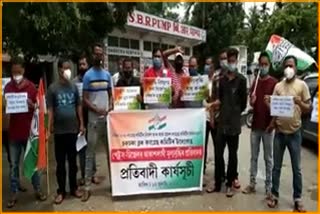 Congress Protest Against Hike Price At Sarbhog, Barpeta District