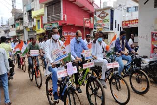 congress-cycle-rally-against-inflation-in-balod