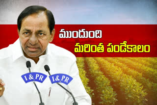 cm kcr on agriculture