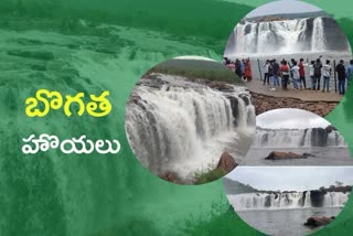 bogatha waterfalls, beauty of bogatha waterfalls