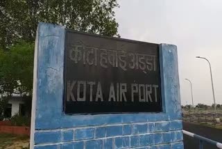 ग्रीन फील्ड एयरपोर्ट , राजस्थान सरकार , 100 करोड़ की जमीन निशुल्क, kota news