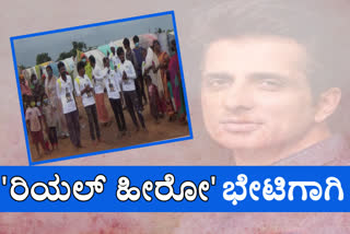 haveri-people-going-to-meet-actor-sonu-sood-and-sought-help