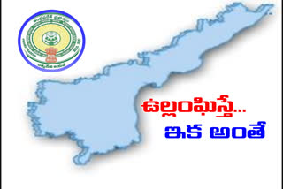 andhrapradesh