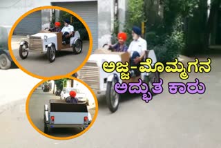 8th-class-student-sukhbir-has-built-a-car-to-pass-his-free-time-during-covid-19-pandemic