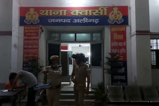 अलीगढ़ पुलिस.