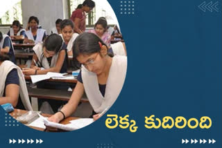 ssc marks decided in ap