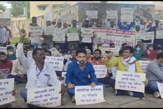 agitation for the stalled mpsc recruitment process in wardha