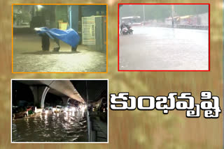 RAINS: రాష్ట్రవ్యాప్తంగా విస్తారంగా వర్షాలు.. చురుగ్గా కదులుతున్న రుతుపవనాలు