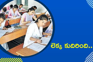 SSC MARKS: పది మార్కులపై తుది నిర్ణయం.. ఫార్మెటివ్ పరీక్షల ఆధారంగా మదింపు