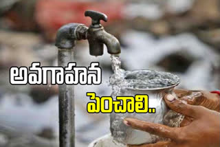 Free water scheme in Hyderabad