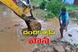 RAIN: తూప్రాన్​లో భారీ వర్షం... జలమయమైన కాలనీలు