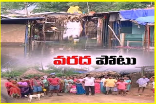 polavaram people are facing problems due to  submerged villages  in river