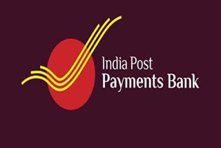 india post payments bank  doorstep banking  india post payments bank interest rates  post office bank interest rates  ഡോർസ്റ്റെപ്പ് സേവനങ്ങൾ  പോസ്റ്റ് ഓഫിസ് ബാങ്ക്
