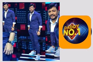 golden star ganesh in daddy number one show