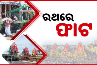 The three chariots were inspected by Special technical team in puri