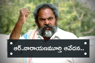 director-r.narayana-murthy-house-rent-issue