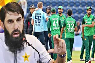 इंग्लैंड टीम  कोच मिसबाह उल हक  वनडे सीरीज  क्रिकेट न्यूज  England team  cricket news  ODI series  Coach Misbah Ul Haq