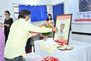 condolence meeting of Father Stan Swamy