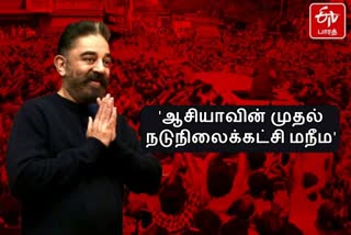 'நான் பேசும் தமிழ் புரிந்தால் தமிழ் வாழும்' - கமல் ஹாசன்