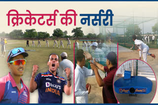 Bharatpur News, District Cricket Association, भरतपुर जिला क्रिकेट संघ