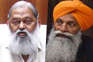 anil vij gurnam singh chaduni