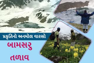 Bamsaru Lake: પ્રકૃતિનો અમૂલ્ય વારસો ઉત્તરકાશીનું બાંસારુ તળાવ,