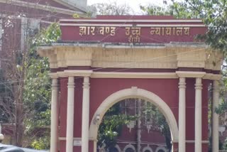 jharkhand high Court strict on cleanliness matter of Bada Talab in ranchi