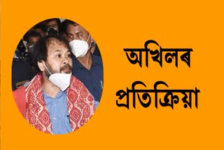 akhil gogoi reaction on online liquor delivery