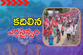 cpi rally in bhadradri