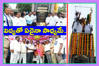 inaugurate Dr BR Ambedkar statue in prakasam