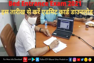 Bed Entrance Exam 2021