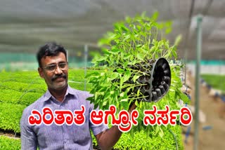 A nursery start in land of sap at Bellary