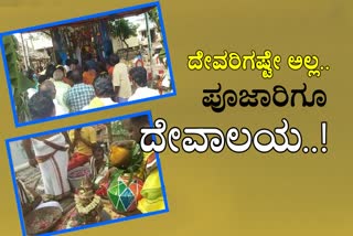 Temple built for a priest left people in surprise!