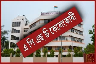 new updates of apsc scam in assam