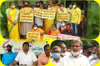 tdp leaders