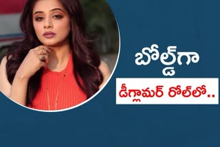 Actress Priyamani Interview on Narappa Movie