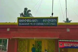 ସୂଚନା ଅଧିକାର କର୍ମୀଙ୍କୁ ଅତିରିକ୍ତ ବ୍ଲକ ଶିକ୍ଷାଧିକାରୀଙ୍କ ଧମକ, ଥାନାରେ ମାମଲା